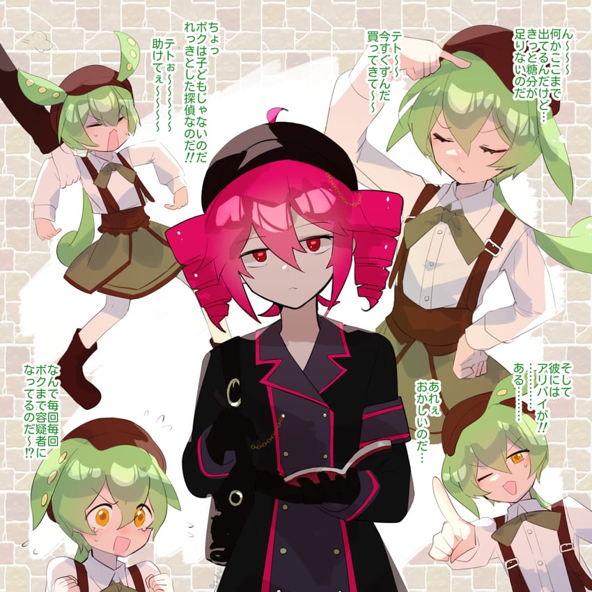 kasane teto, zundamon, bishoujo detective zundamon, and assistant teto (voiceroid and 3 more) drawn by torino_sasami
