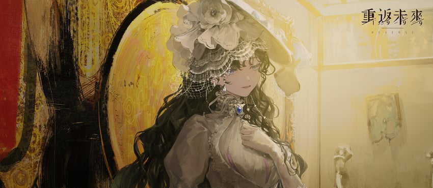 isolde (reverse:1999)