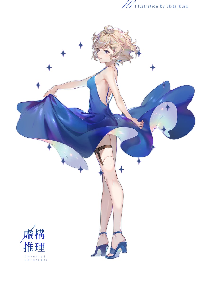 iwanaga kotoko (kyokou suiri) drawn by ekita_kuro