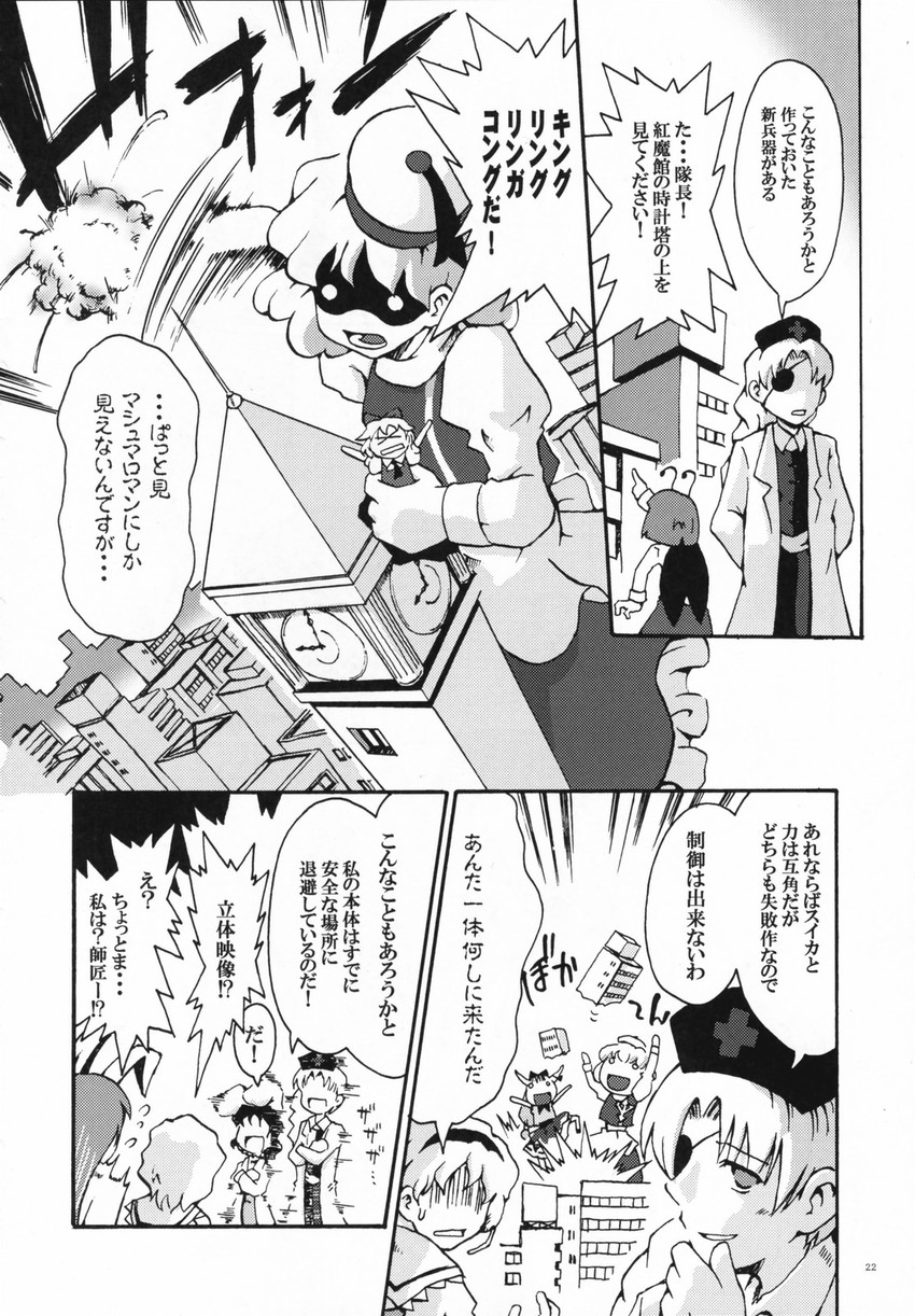 alice margatroid, reisen udongein inaba, ibuki suika, inaba tewi, yagokoro eirin, and 2 more (touhou and 1 more) drawn by satomura_kyou