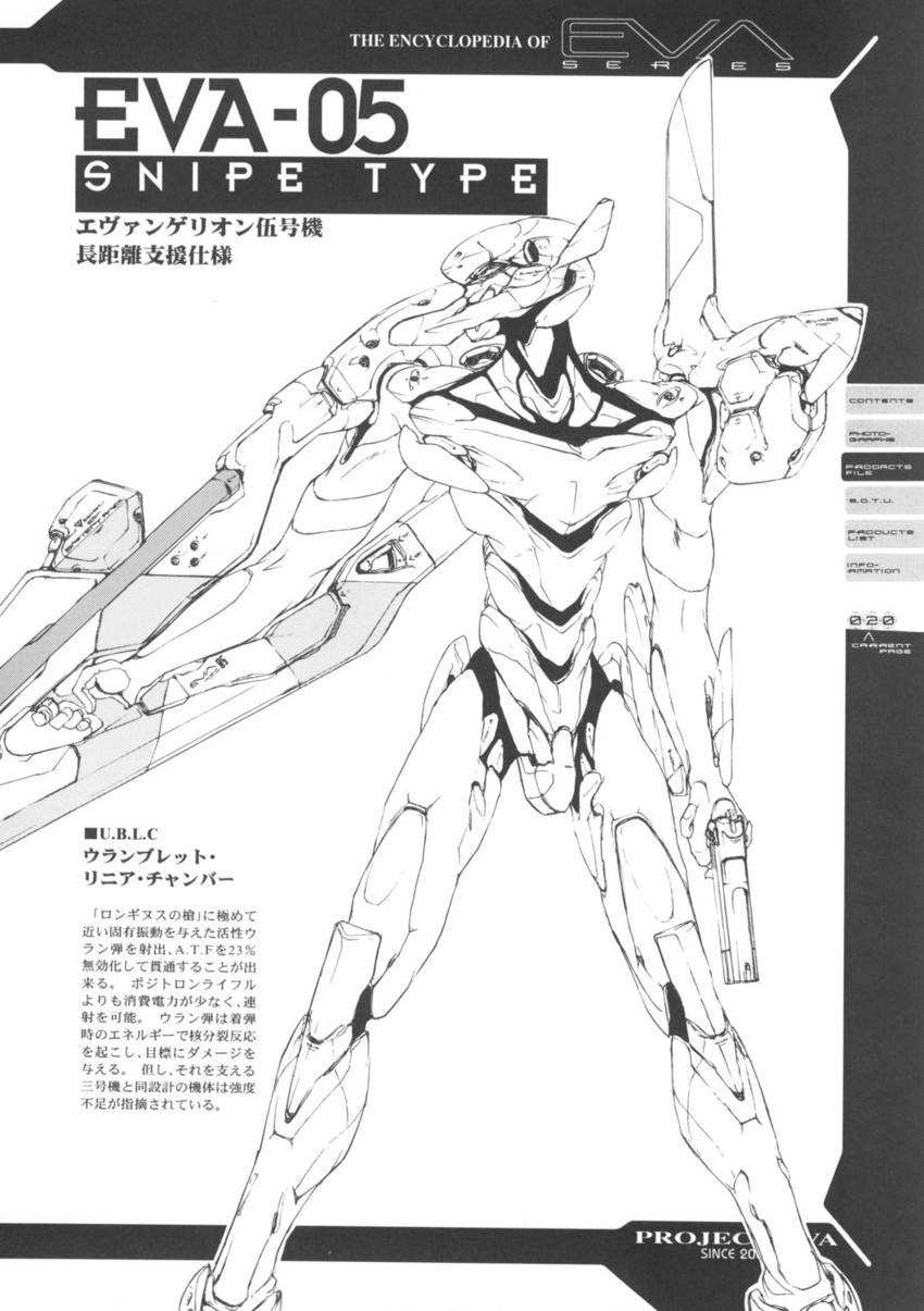 neon genesis evangelion drawn by choco_(chocolate_shop)