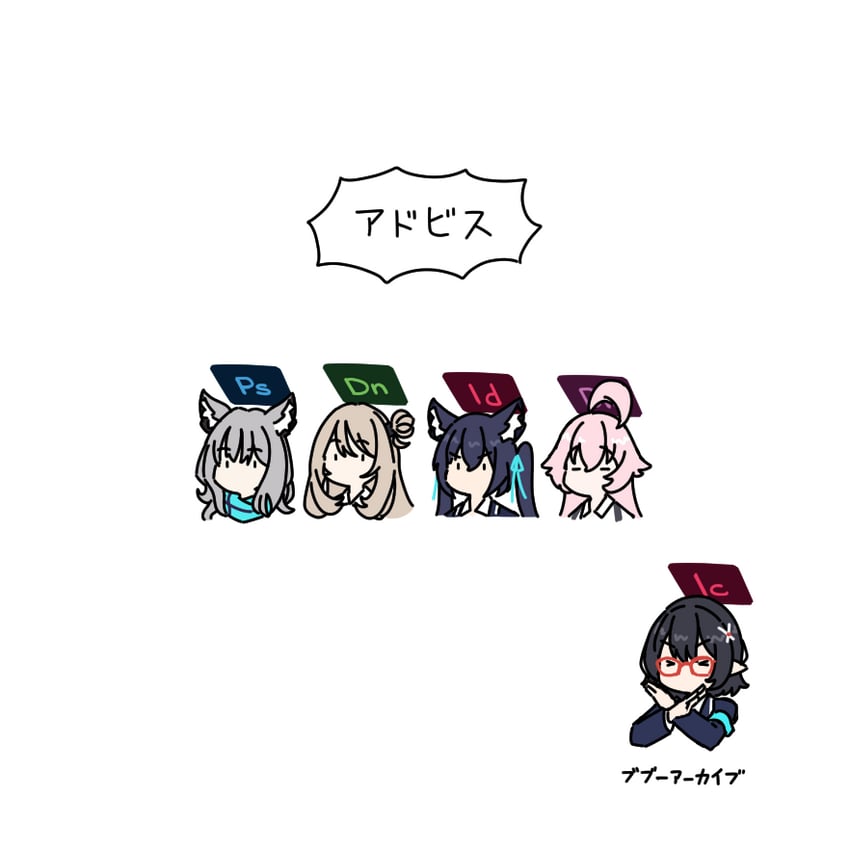 shiroko, hoshino, nonomi, serika, and ayane (blue archive and 1 more) drawn by kashinoki_(koaaski)
