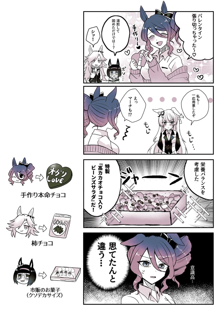 norn ace, fujimasa march, minnie the lady, and rudy lemono (umamusume and 1 more) drawn by mimoe