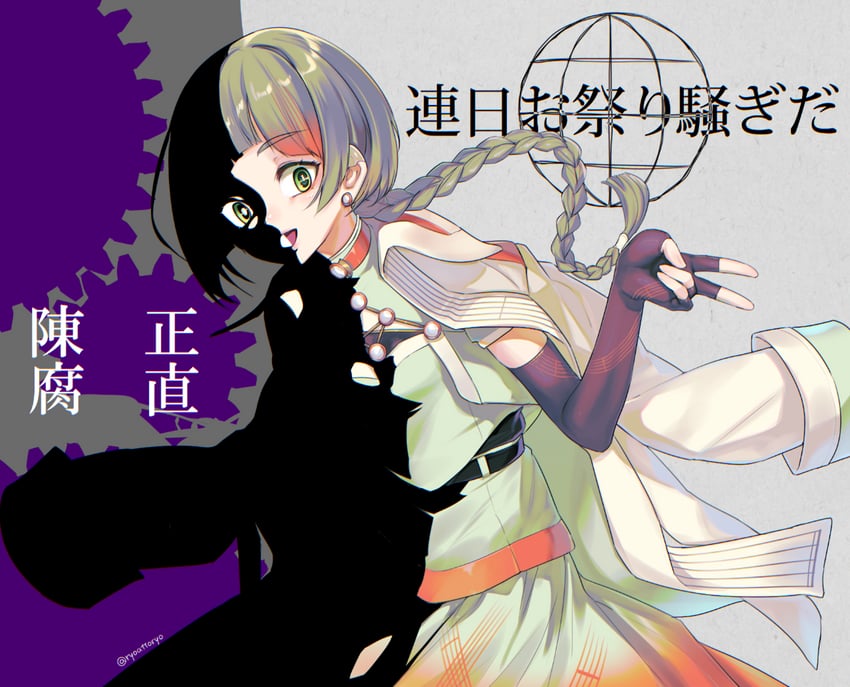 chis-a (voisona and 2 more) drawn by ryou@ryou