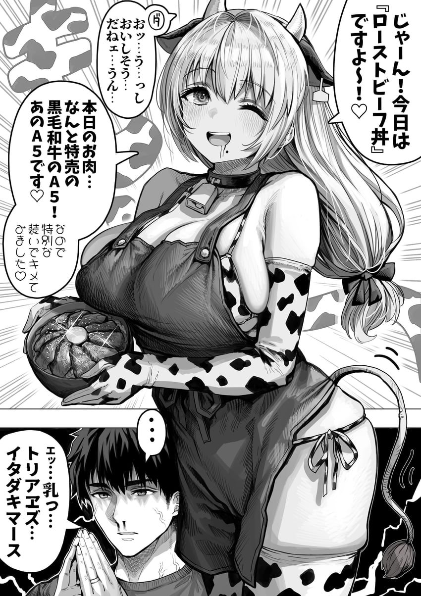 sayama saho and sayama youtarou (original) drawn by gibagiba