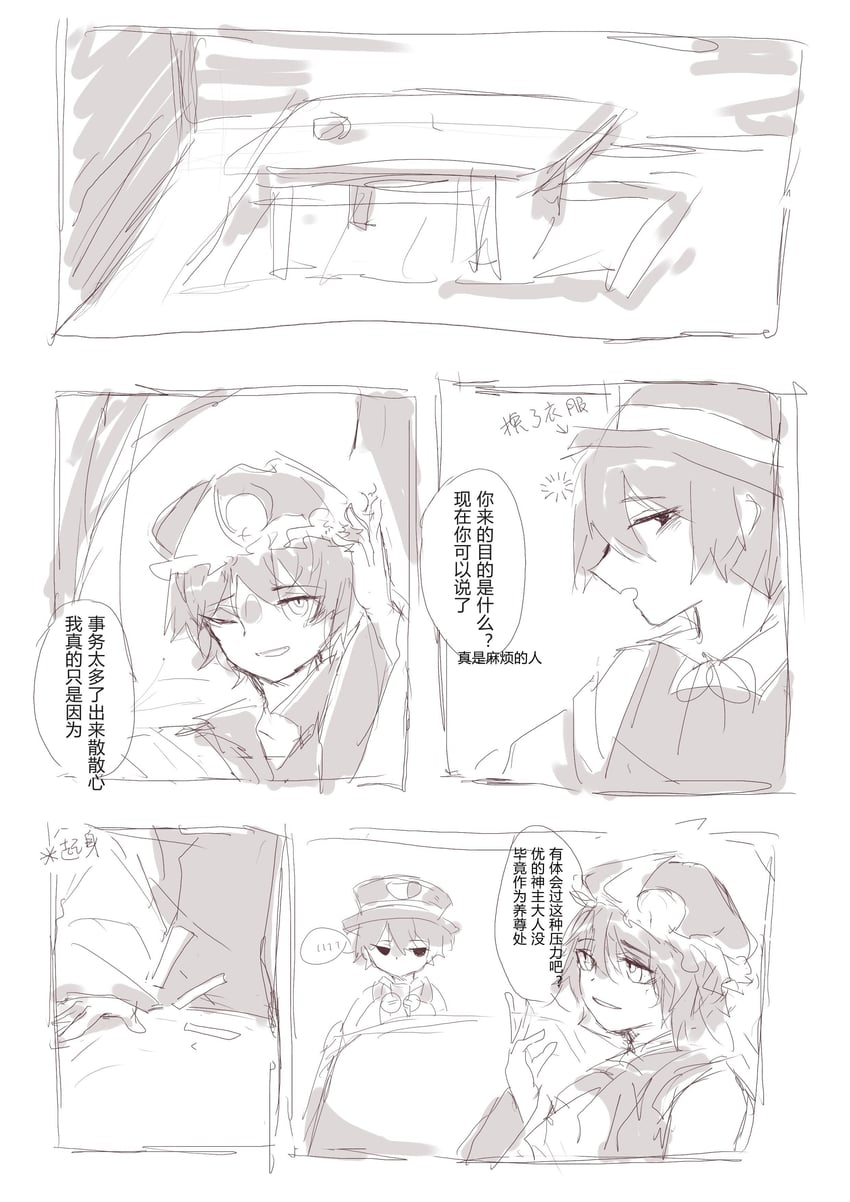 enraku tsubakura and shitodo kuroji (len'en) drawn by xuan9119