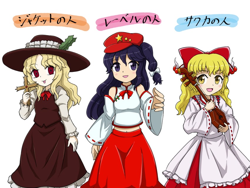 jacket girl, label girl, and satsuki rin (touhou and 1 more) drawn by aokicosumo