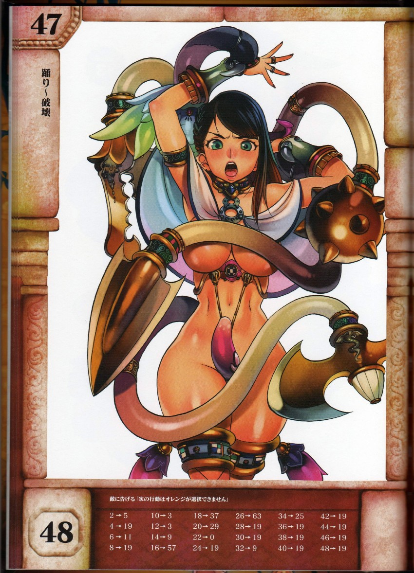 luna luna (queen's blade and 1 more) drawn by f.s.