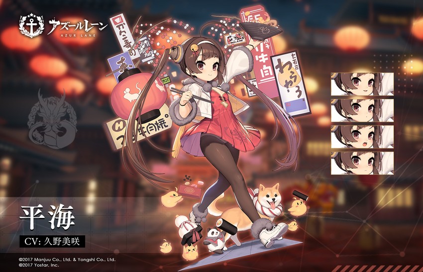 manjuu and ping hai (azur lane) drawn by kinjo_kuromomo