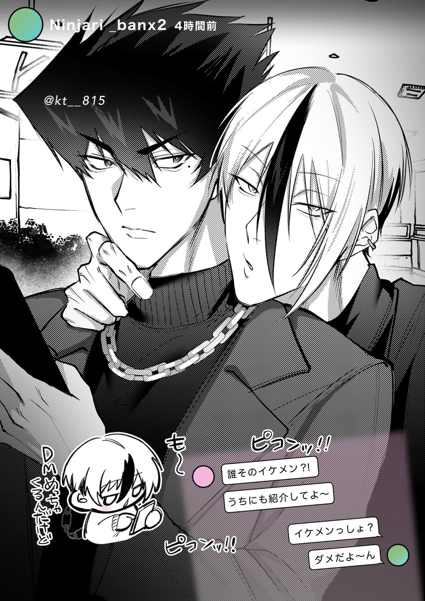 karasu tabito and otoya eita (blue lock) drawn by pkfire_ok