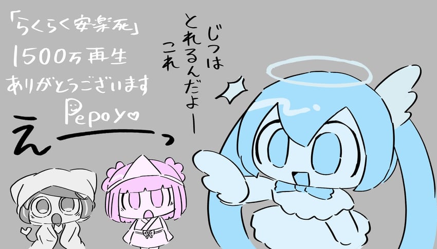 hatsune miku, vy1, and poyoroid (vocaloid and 2 more) drawn by pepoyo