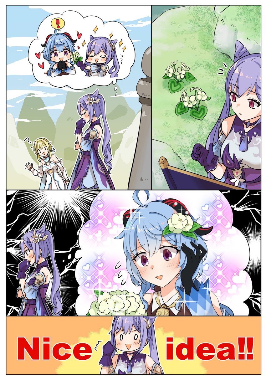 ganyu, lumine, and keqing (genshin impact) drawn by bocha_(gotipoke)