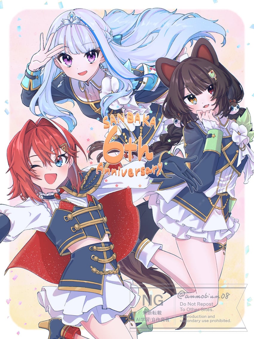 lize helesta, ange katrina, inui toko, and sebastian piyodore (nijisanji) drawn by ayuko_ammobium