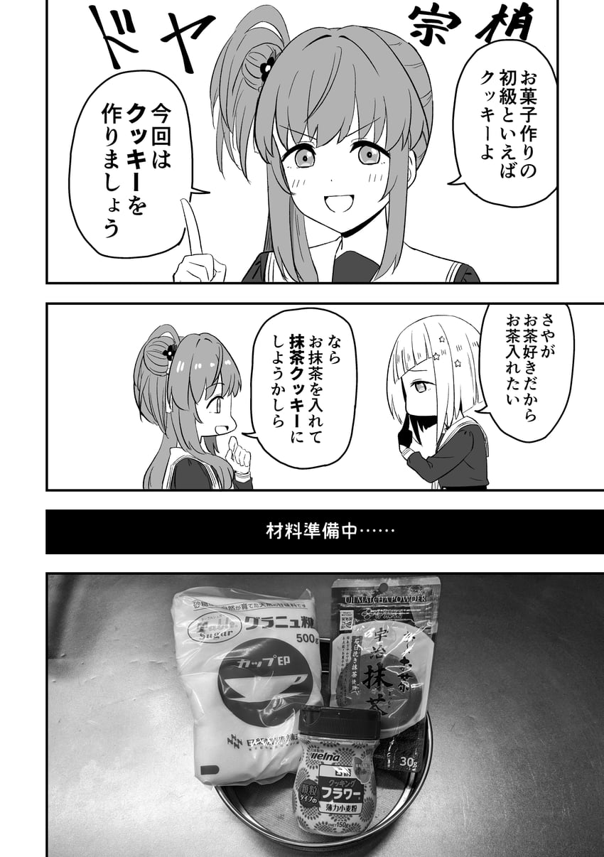 otomune kozue and yugiri tsuzuri (love live! and 1 more) drawn by tera_dash