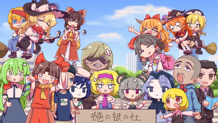 hakurei reimu, kirisame marisa, kochiya sanae, alice margatroid, rumia, and 21 more (touhou and 2 more) drawn by mushroomsucy