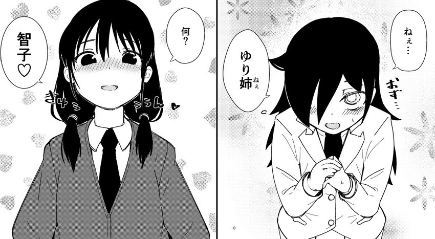 kuroki tomoko and tamura yuri (watashi ga motenai no wa dou kangaetemo omaera ga warui!) drawn by satou_takumi