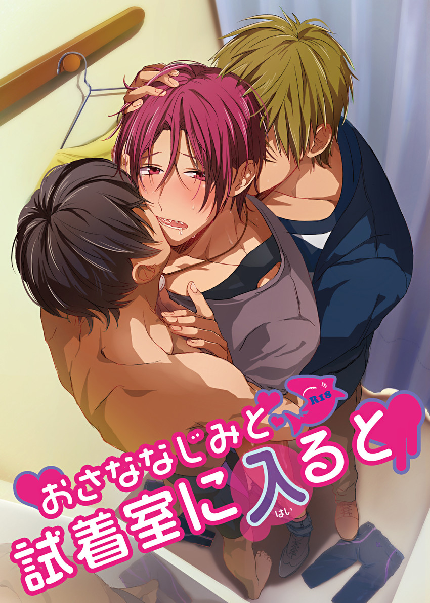 tachibana makoto, nanase haruka, and matsuoka rin (free!) drawn by mimisuke_(kenashi_ai!)