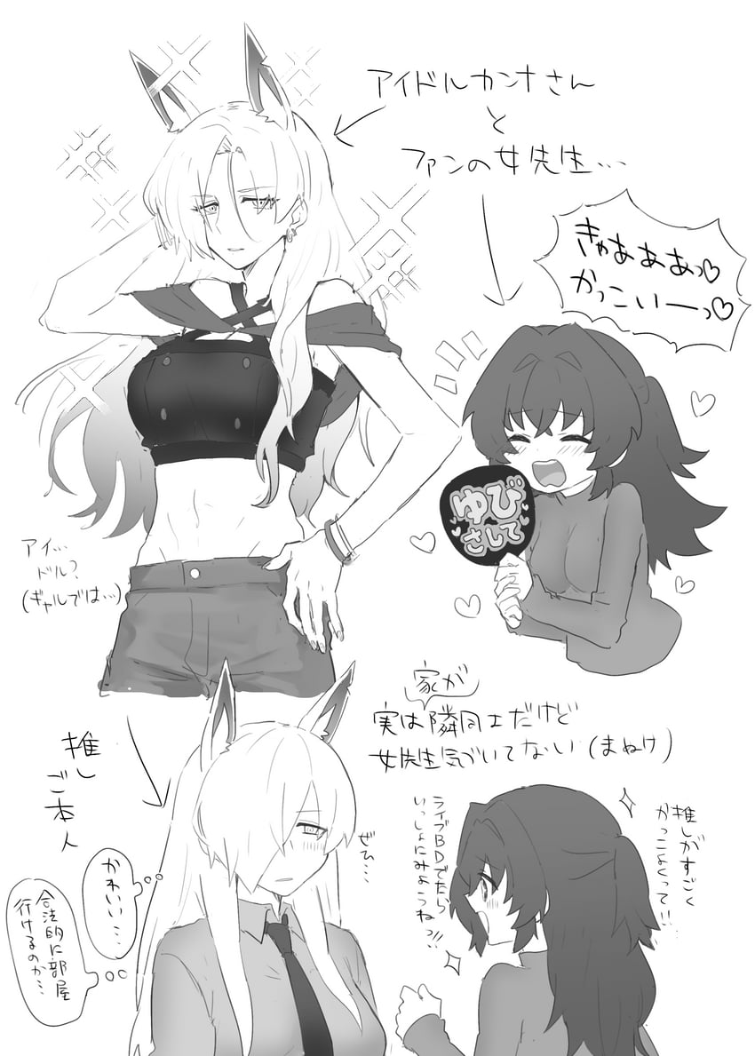 sensei, kanna, and female sensei (blue archive) drawn by senta_(ysk_0218)