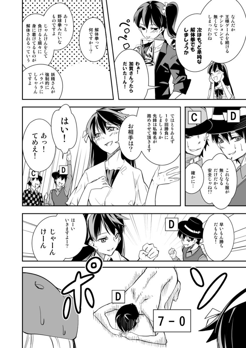 kaga, akagi, and haruna (kantai collection) drawn by tsurukame