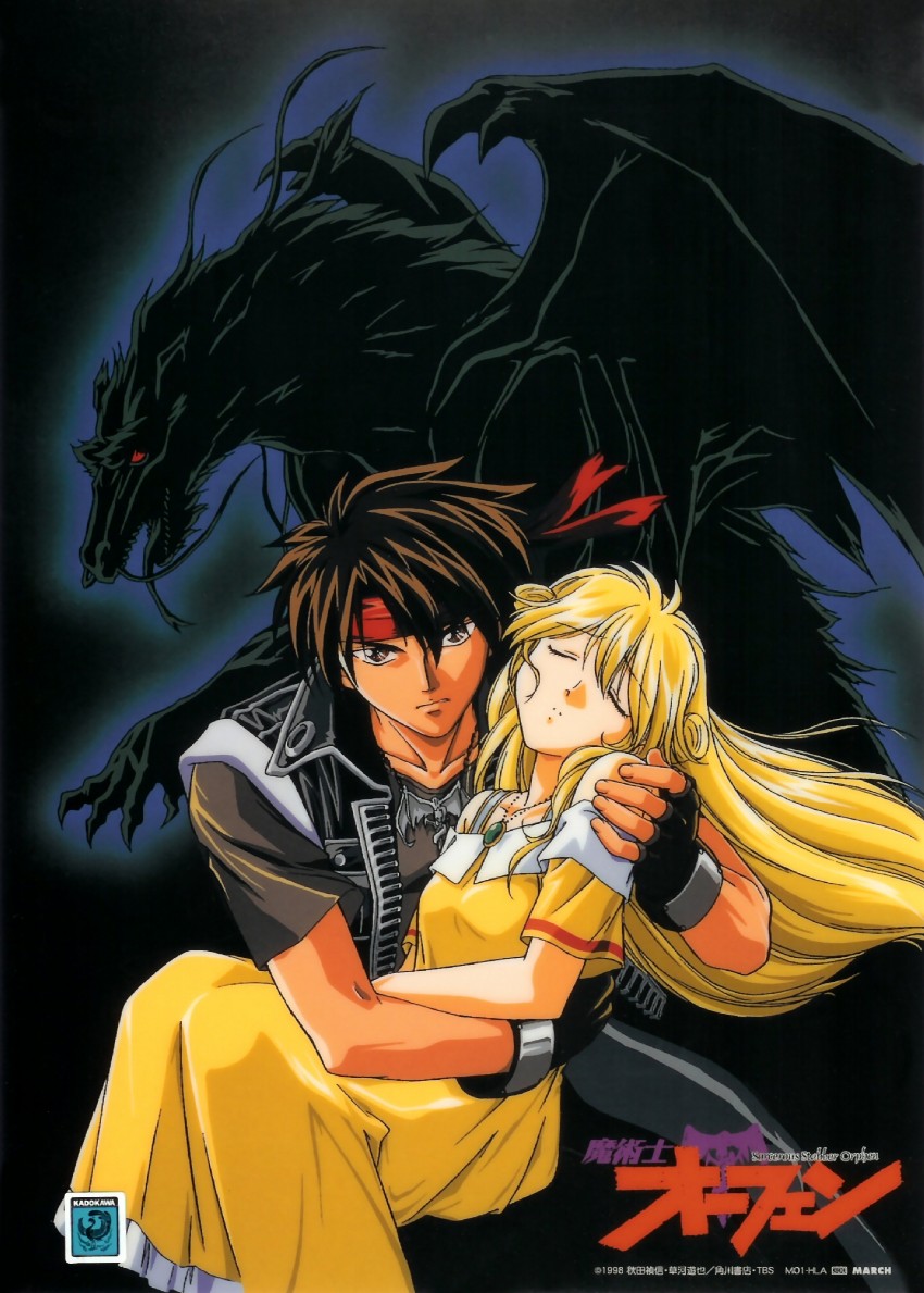 orphen and cleo everlastin (majutsushi orphen) drawn by aizawa_masahiro