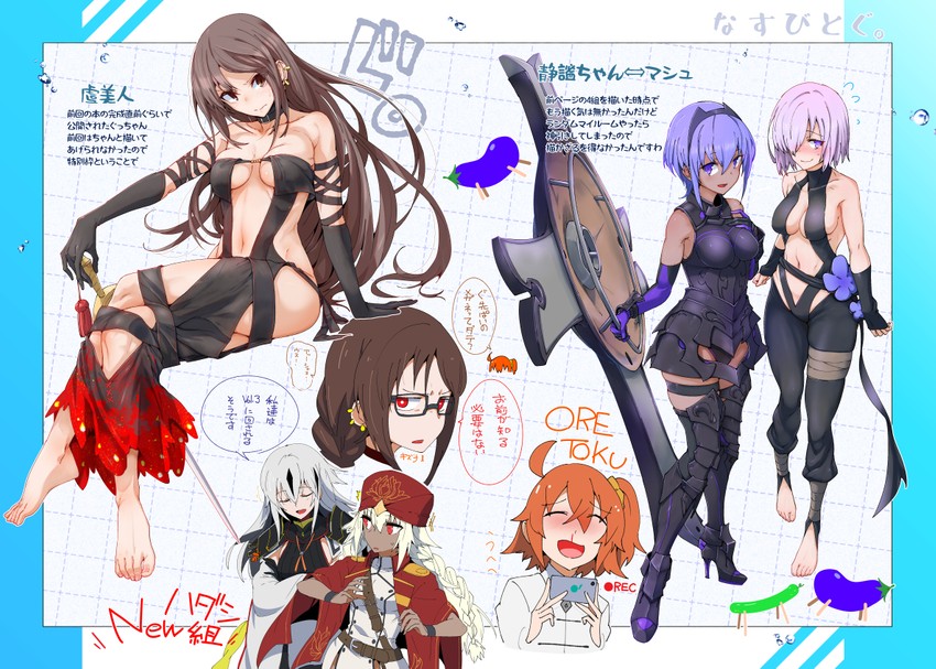 mash kyrielight, fujimaru ritsuka, yu mei-ren, hassan of serenity, nagao kagetora, and 1 more (fate and 3 more) drawn by torichamaru
