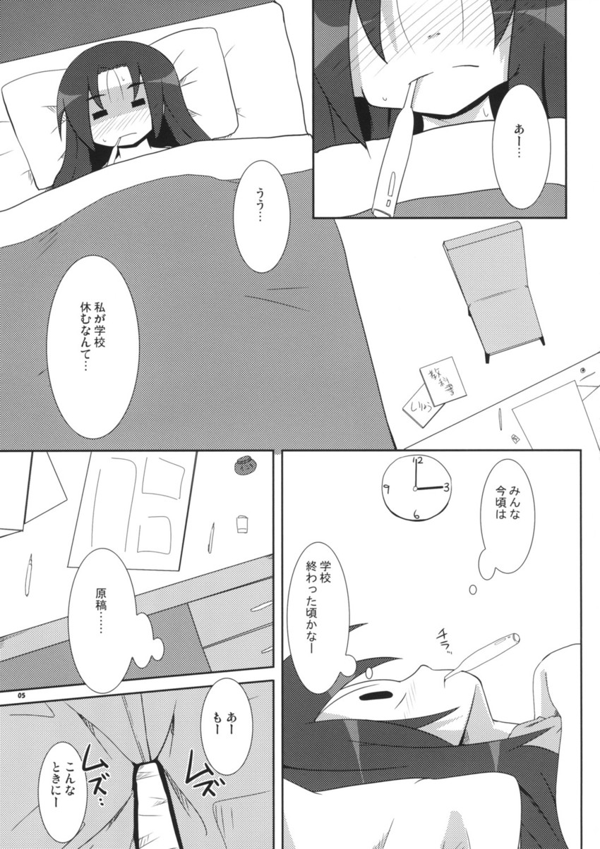 tamura hiyori (lucky star) drawn by raiden_(raiden_labo)