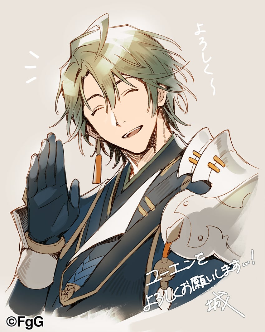 ewan (ta ga tame no alchemist) drawn by shiro_(castle.gumi)