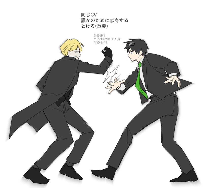 samjo and linton (project moon and 1 more) drawn by 0back022_lim