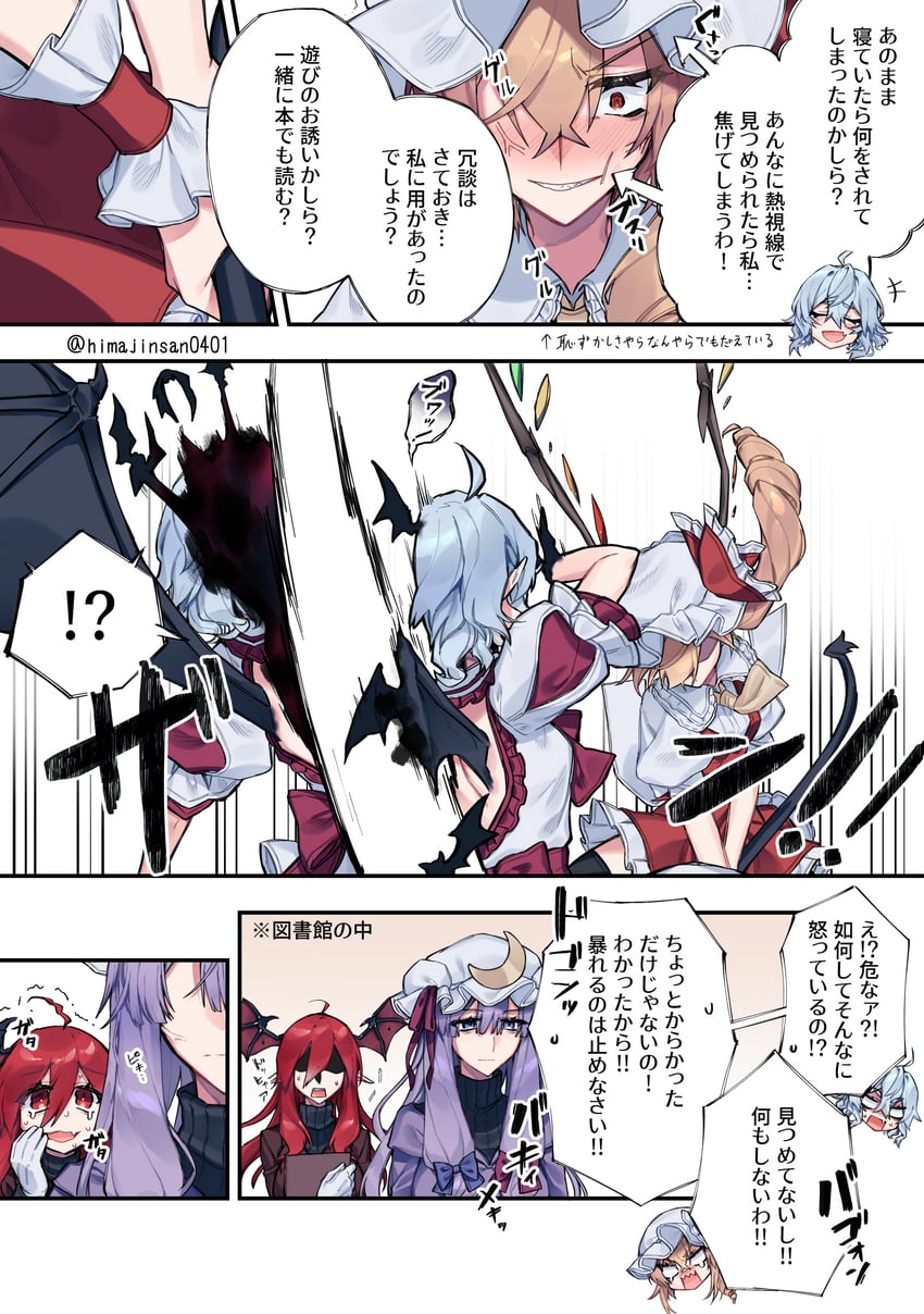 remilia scarlet, flandre scarlet, patchouli knowledge, and koakuma (touhou) drawn by himadera
