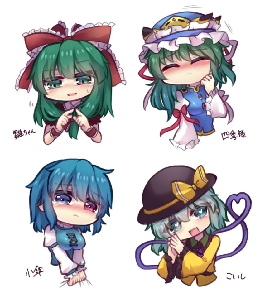 komeiji koishi, tatara kogasa, kagiyama hina, and shiki eiki (touhou) drawn by unime_seaflower