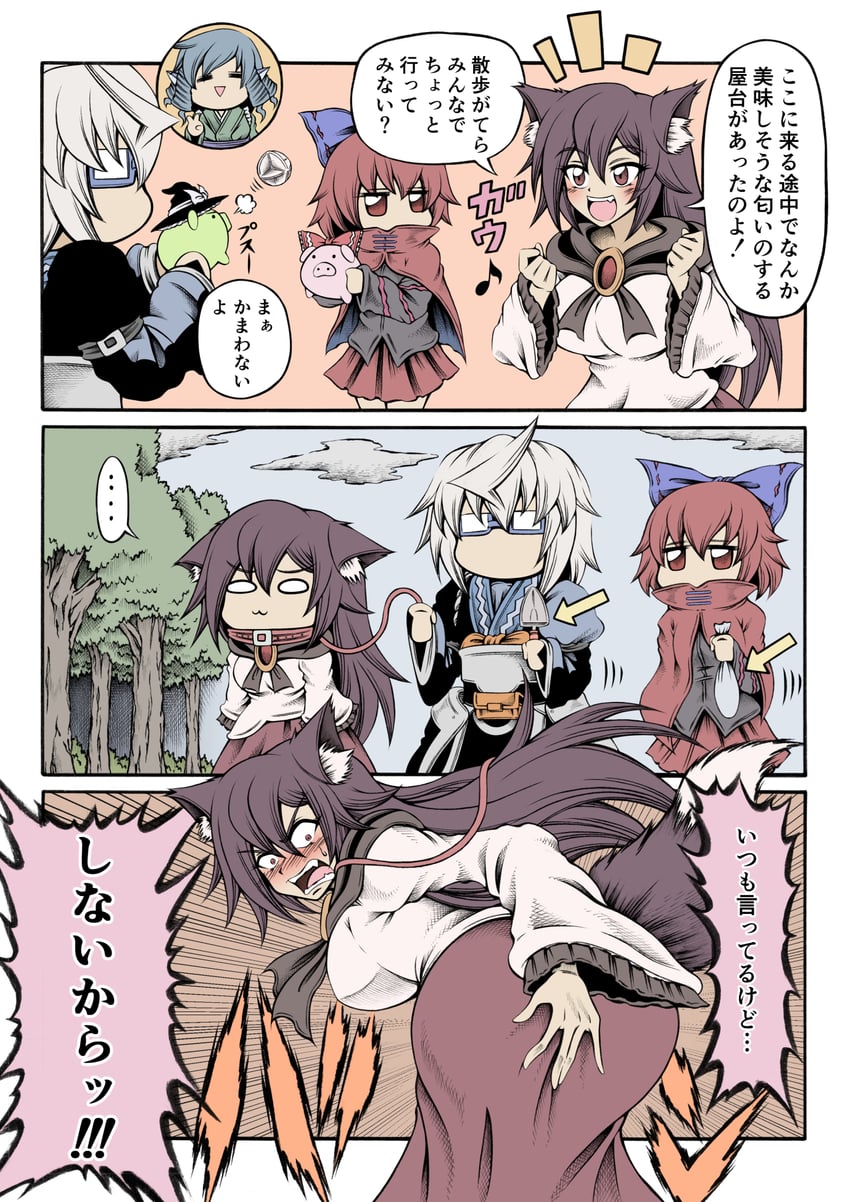 morichika rinnosuke, imaizumi kagerou, sekibanki, and wakasagihime (touhou) drawn by hidefu_kitayan