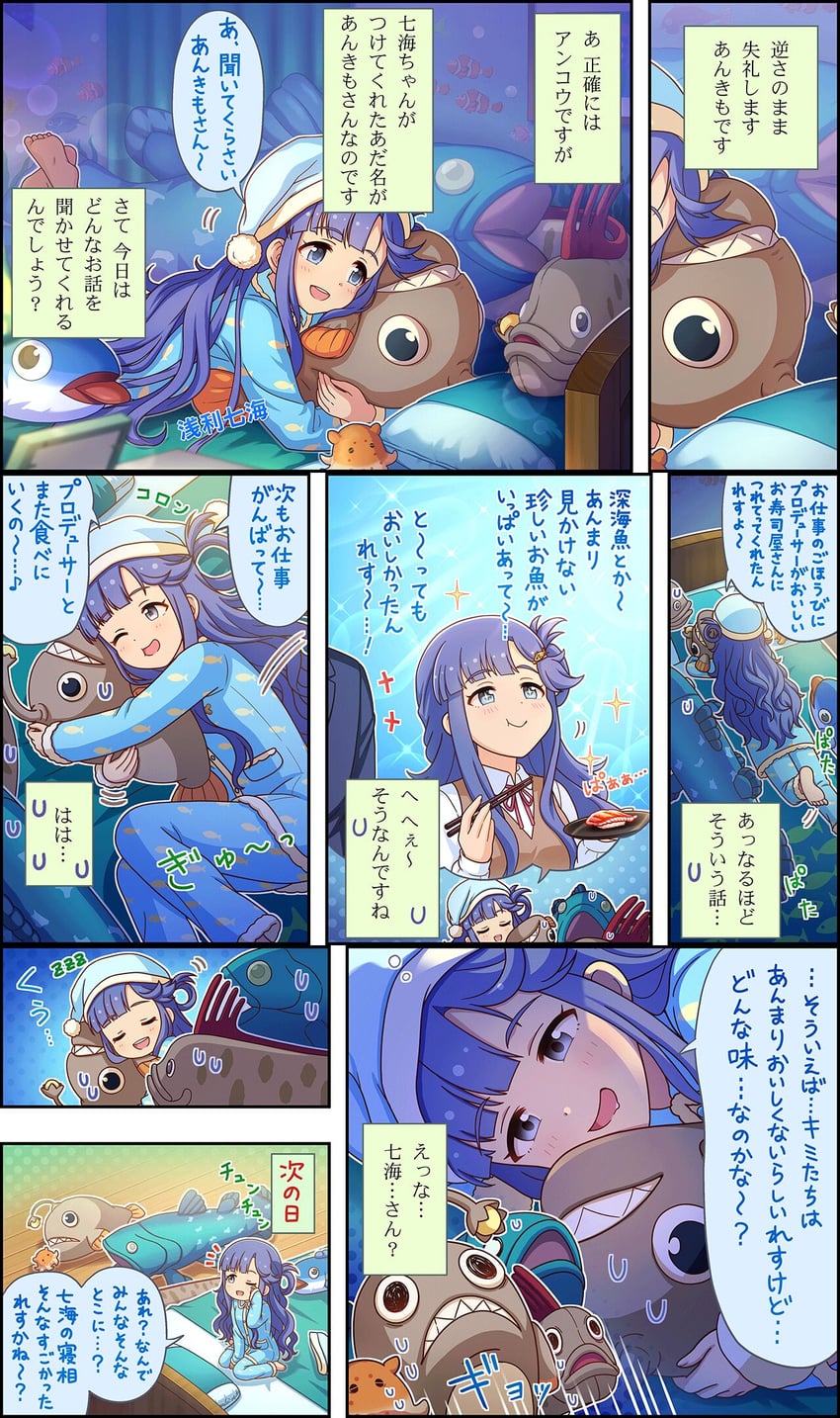 asari nanami and sabaori-kun (idolmaster and 3 more)