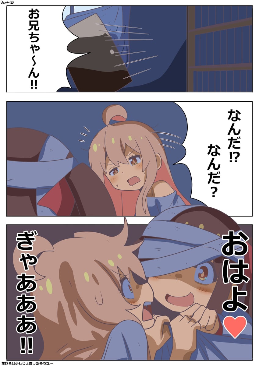 oyama mahiro and oyama mihari (onii-chan wa oshimai!) drawn by bambi2000line