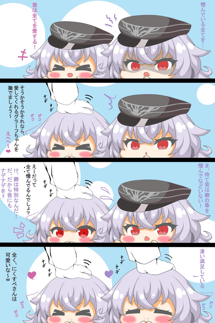 commander, graf zeppelin, and zeppy (azur lane) drawn by kurukurumagical