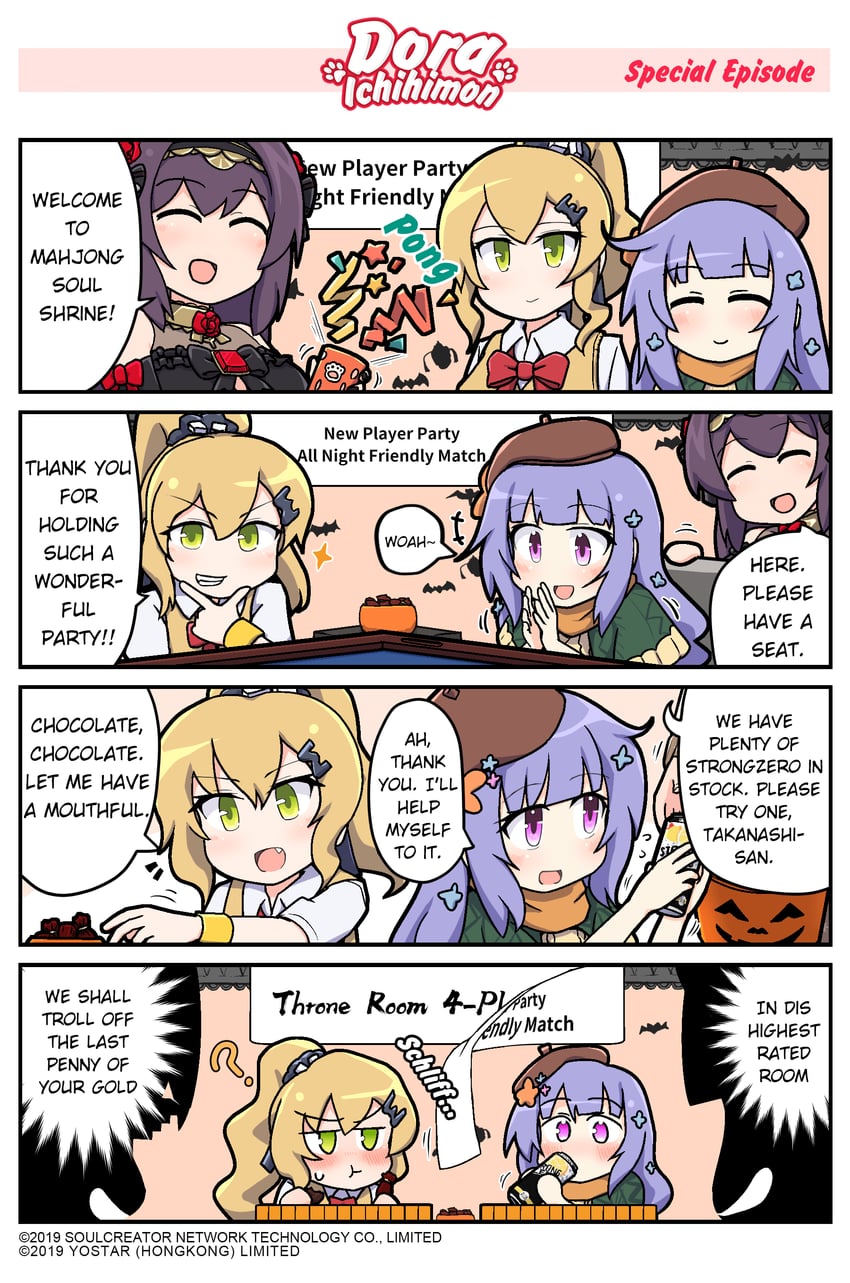nikaidou miki, takanashi hinata, and shiraishi nana (mahjong soul) drawn by epiphone_(flet06)