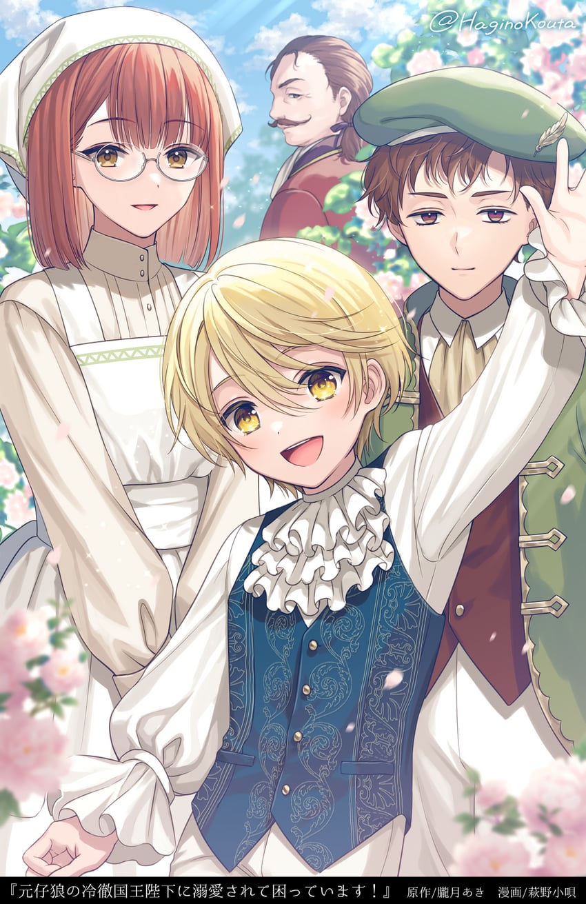 drawn by hagino_kouta