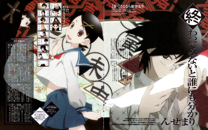 itoshiki nozomu, fuura kafuka, komori kiri, kitsu chiri, kobushi abiru, and 9 more (sayonara zetsubou sensei) drawn by oota_kazuhiro