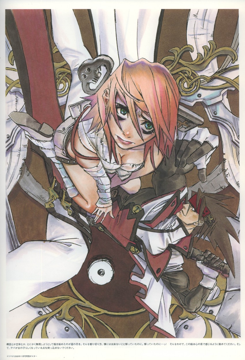 sol badguy, a.b.a, and order-sol (guilty gear) drawn by ishiwatari_daisuke