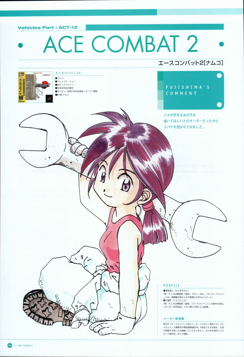 ace combat and 3 more drawn by fujishima_kousuke