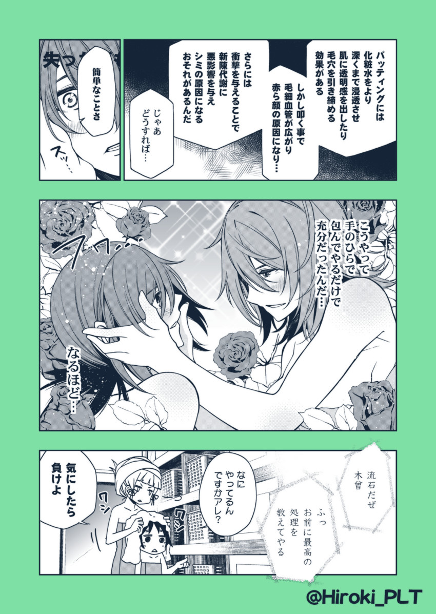 tenryuu, murakumo, kiso, and maru-yu (kantai collection) drawn by ohara_hiroki