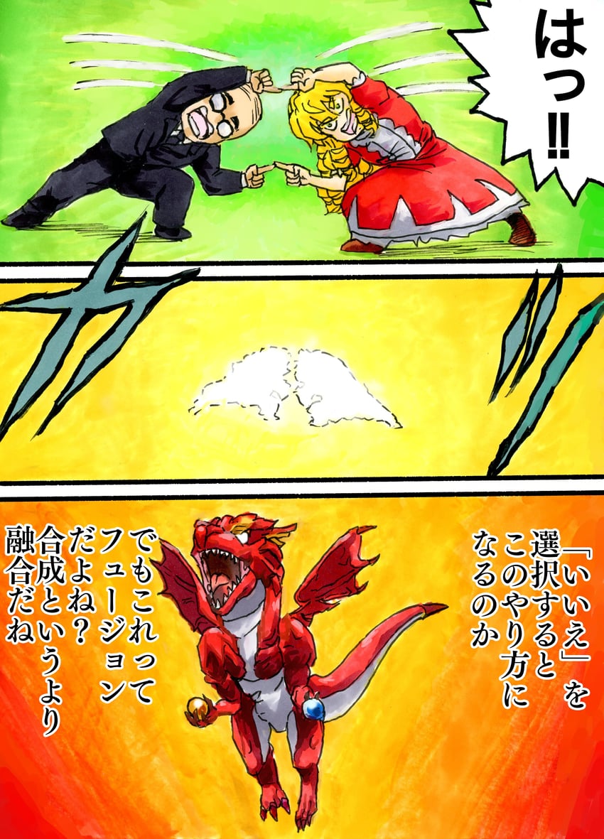 grace auvergne and tondabayashi kenzaburou (akuyaku reijou tensei ojisan) drawn by user_pjxd5423