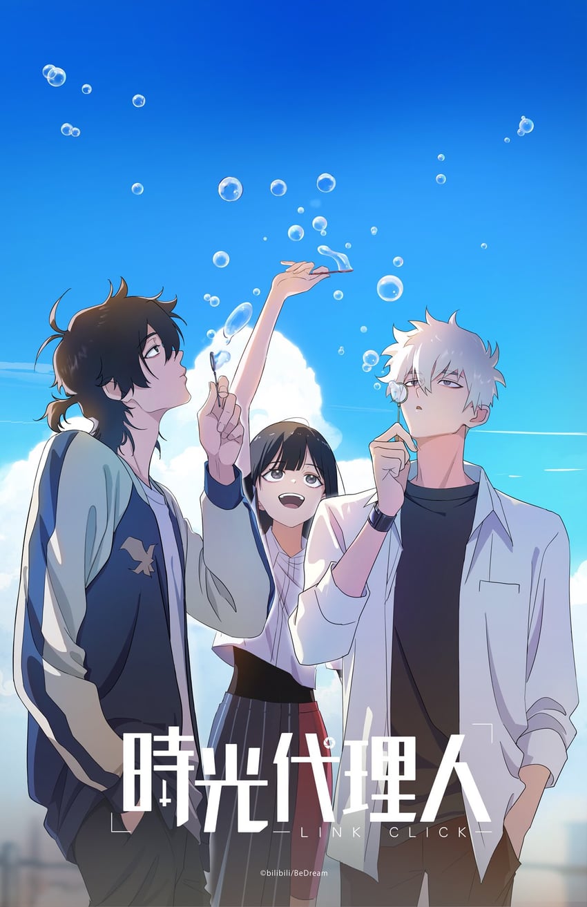 cheng xiaoshi, lu guang, and qiao ling (shiguang dailiren) drawn by sgdlr_offical