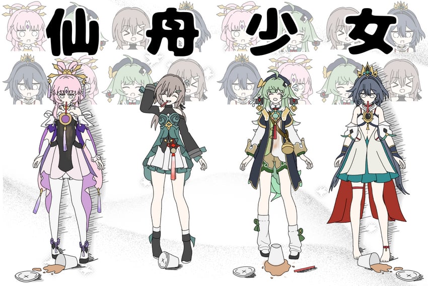 fu xuan, yunli, huohuo, and qingque (honkai and 1 more) drawn by sararan05528462