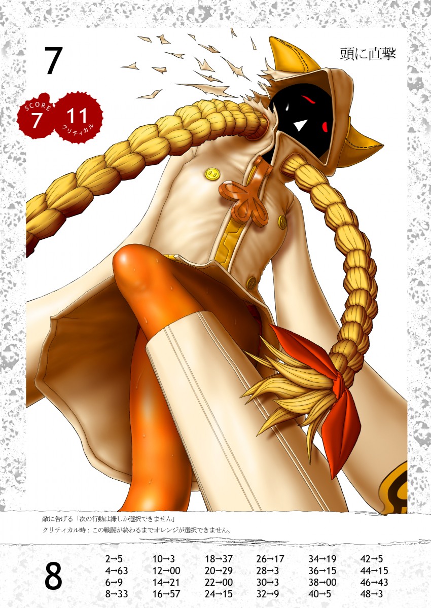 taokaka (blazblue and 2 more) drawn by yuu-kun_(vanila_ice)