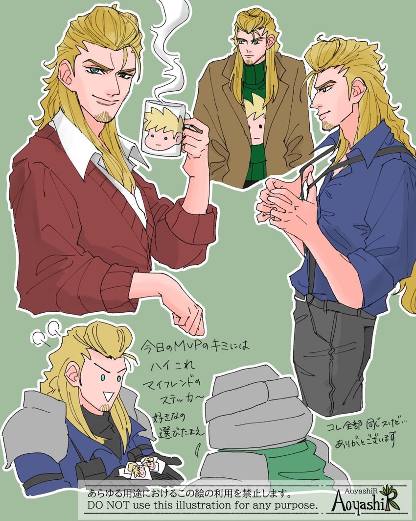 cloud strife and roche (final fantasy and 3 more) drawn by aoyashir