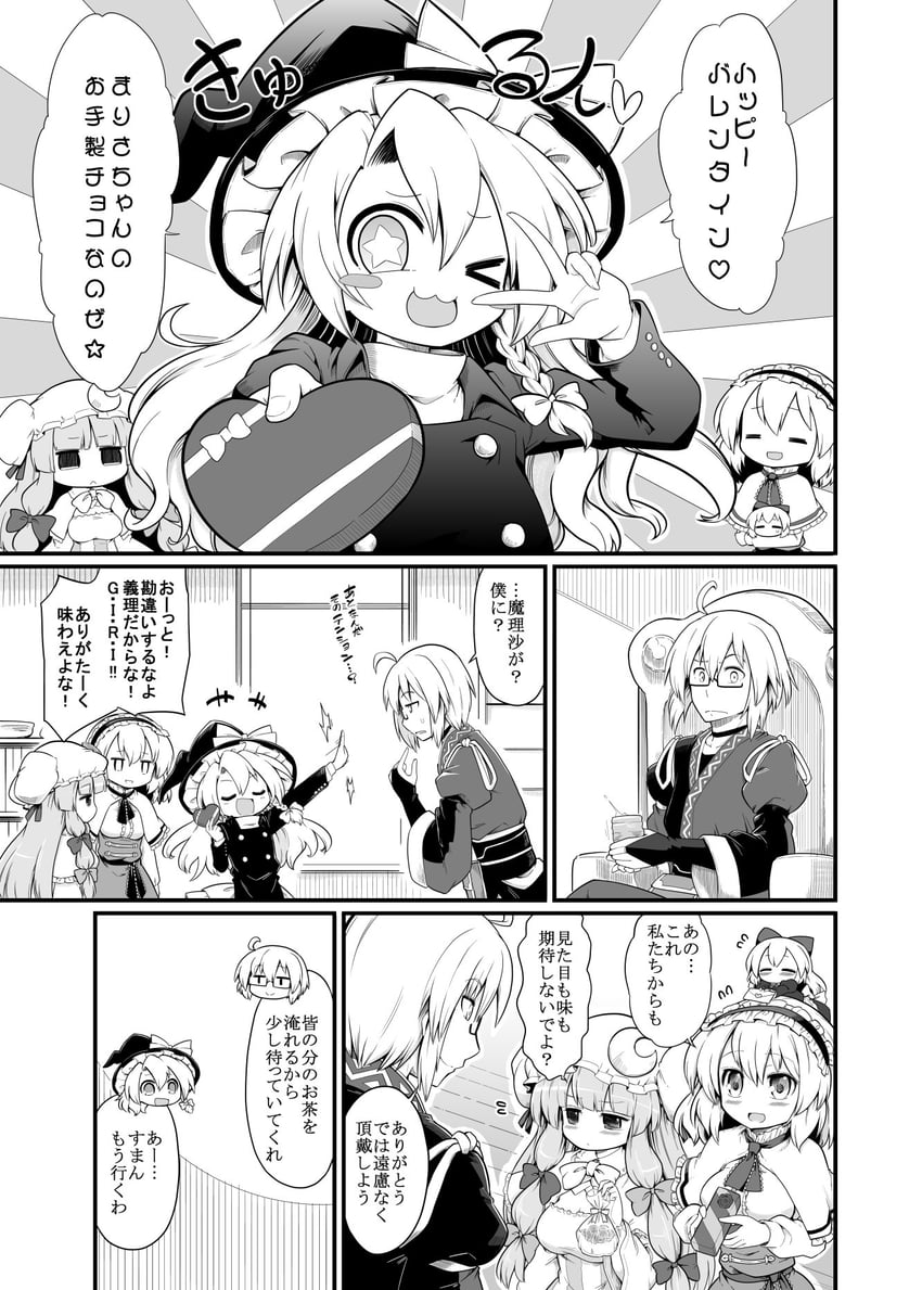 kirisame marisa, alice margatroid, patchouli knowledge, morichika rinnosuke, and shanghai doll (touhou) drawn by futa_(nabezoko)