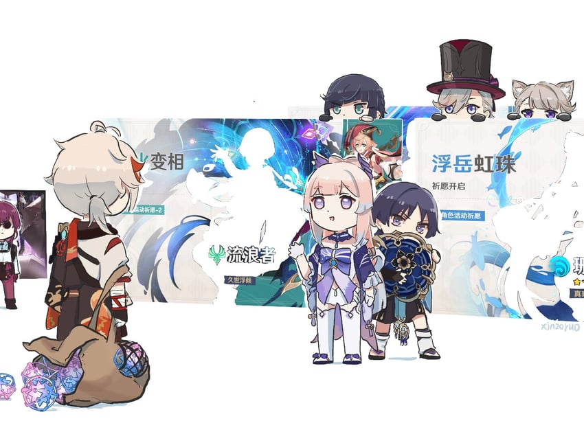 scaramouche, wanderer, kafka, yelan, sangonomiya kokomi, and 4 more (genshin impact and 3 more) drawn by xinzoruo