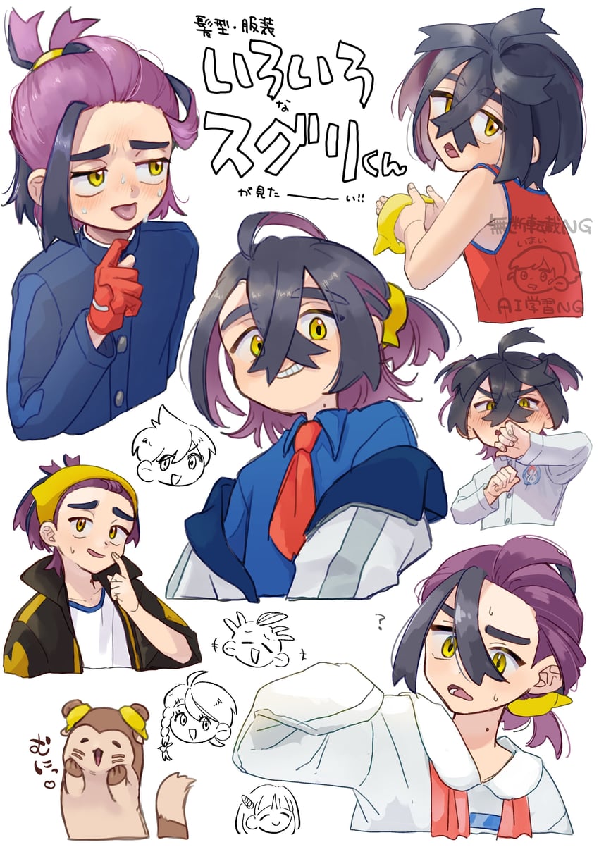 kieran, juliana, florian, lacey, furret, and 1 more (pokemon and 1 more) drawn by 101_(imai)
