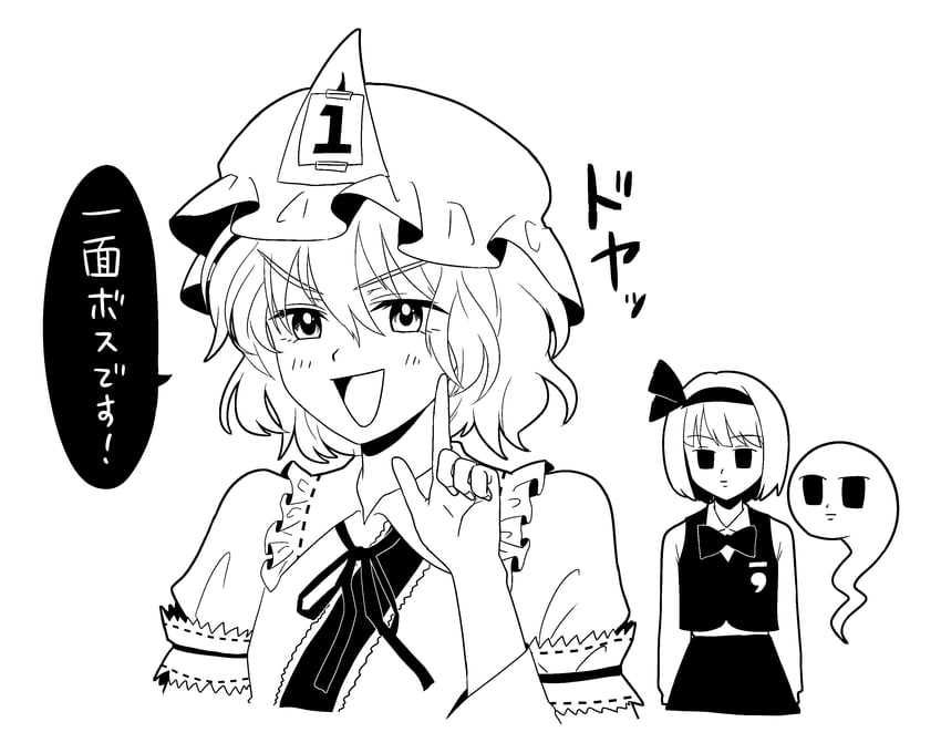 konpaku youmu and saigyouji yuyuko (touhou) drawn by sibata_maru