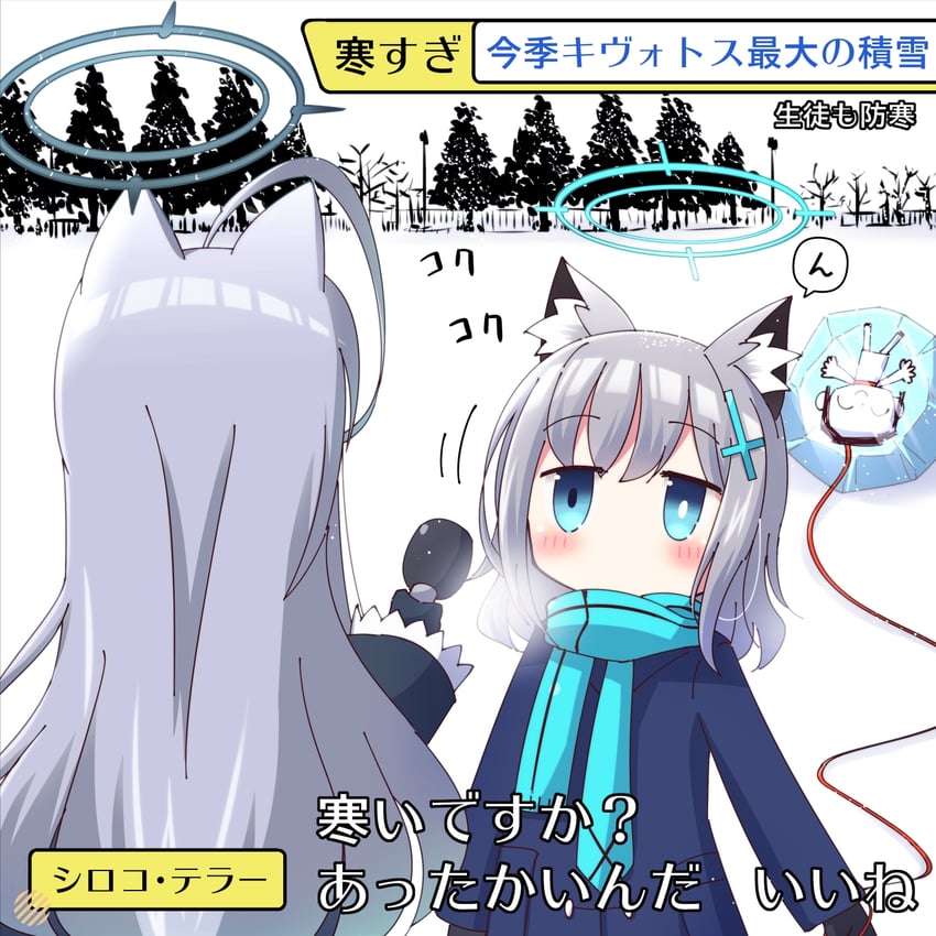 sensei, doodle sensei, shiroko, and shiroko terror (blue archive) drawn by na!_(na'mr)